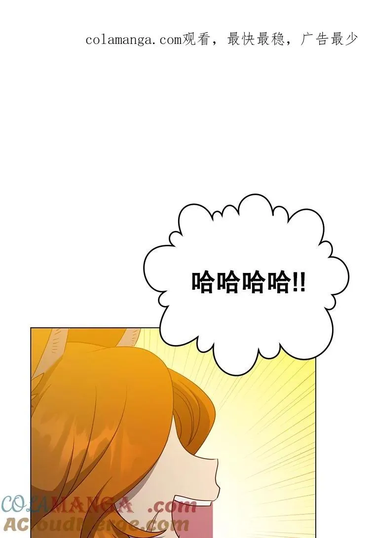 154.帕兰的麻烦 第1页