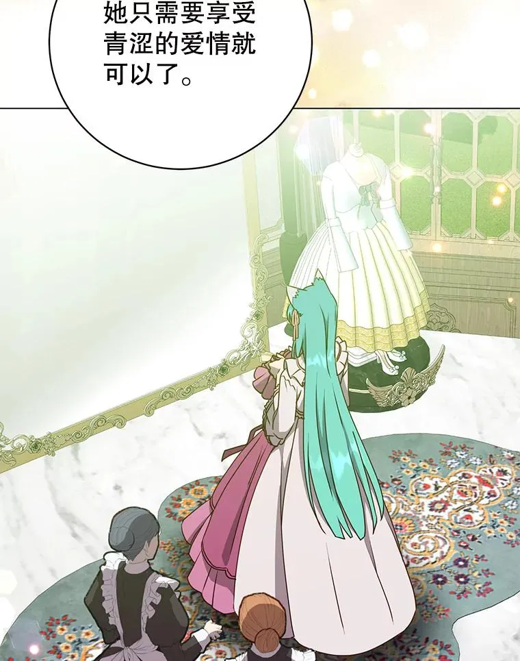 154.帕兰的麻烦 第26页