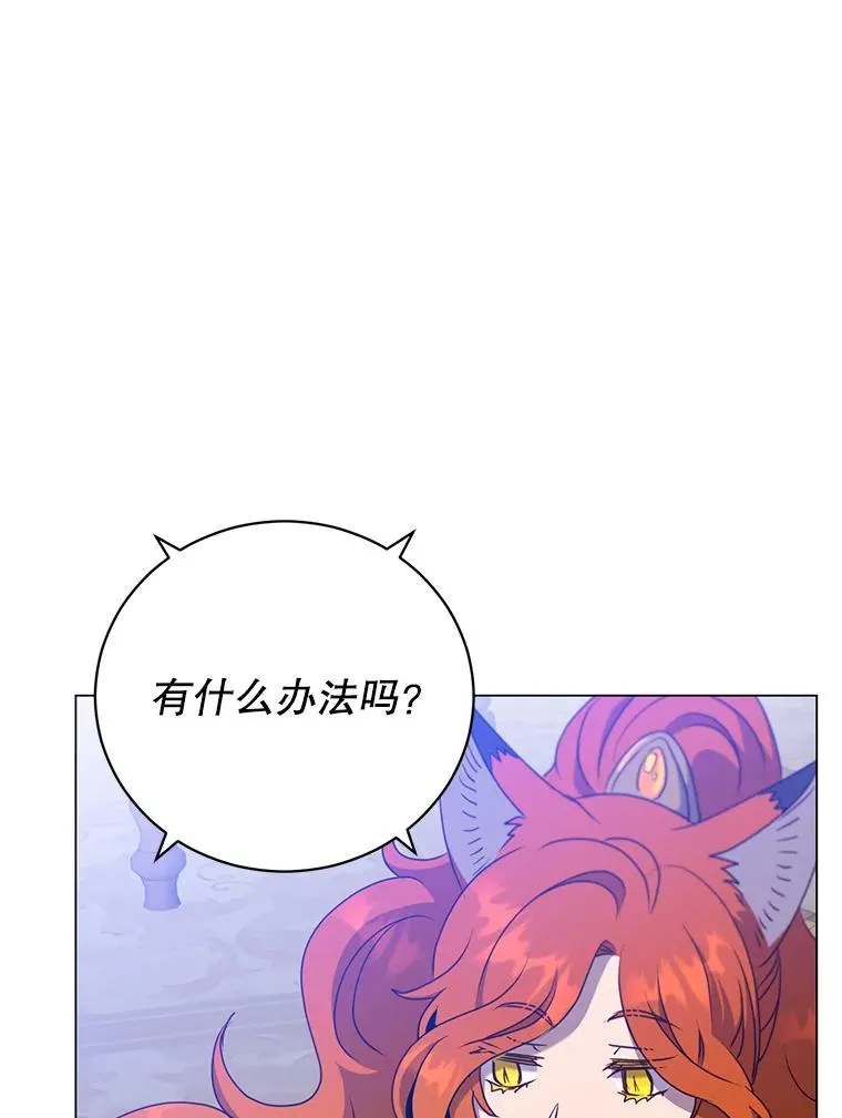 154.帕兰的麻烦 第34页