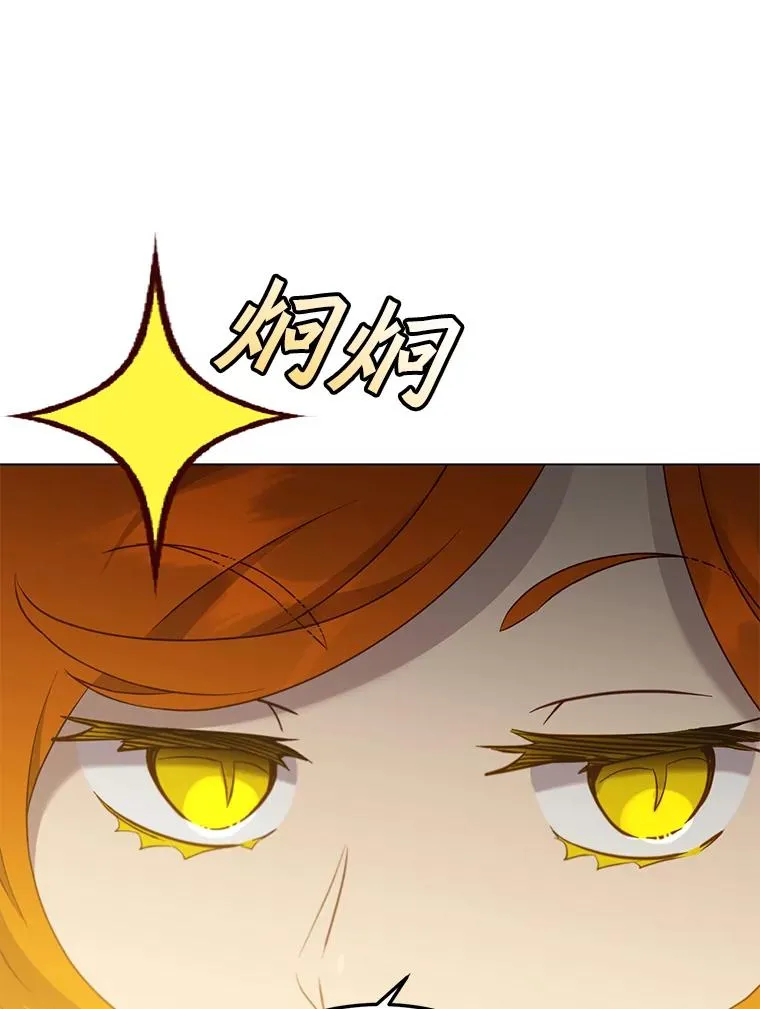 154.帕兰的麻烦 第36页