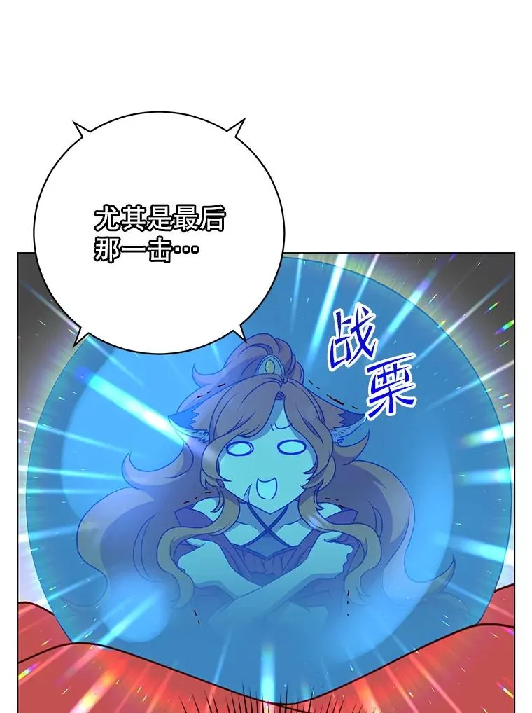 154.帕兰的麻烦 第44页