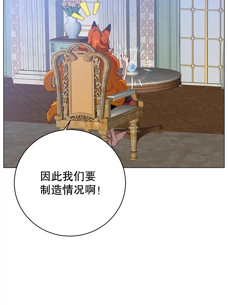154.帕兰的麻烦 第52页