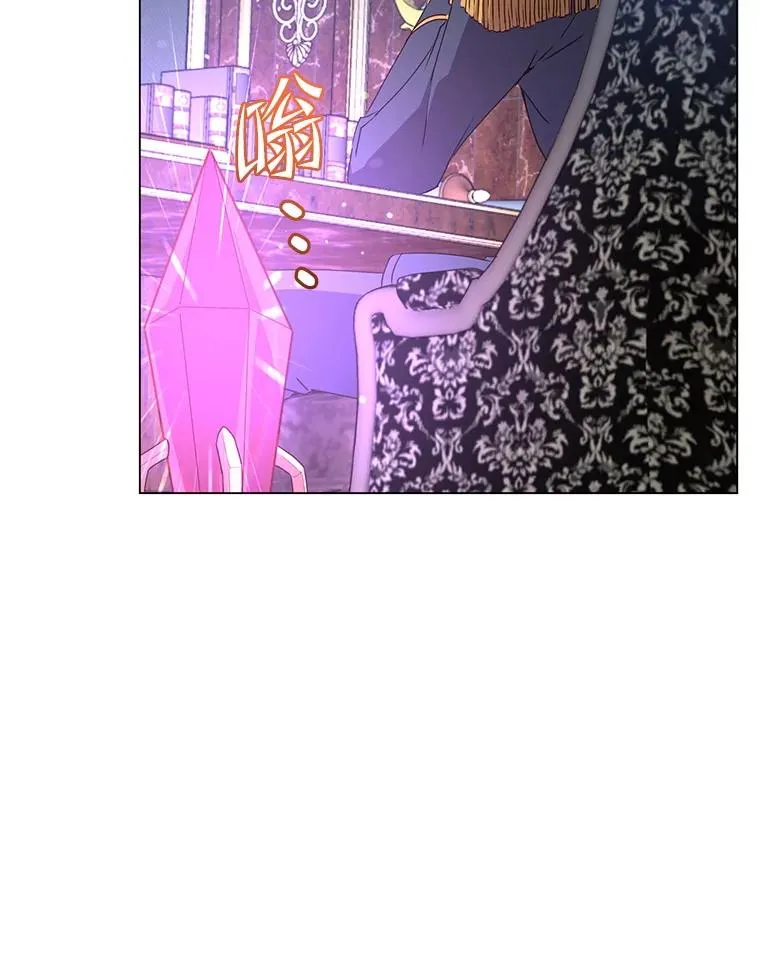 154.帕兰的麻烦 第62页