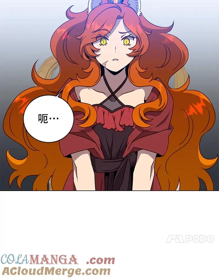 154.帕兰的麻烦 第69页