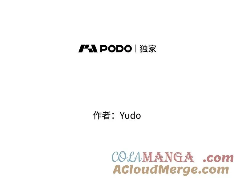154.帕兰的麻烦 第73页