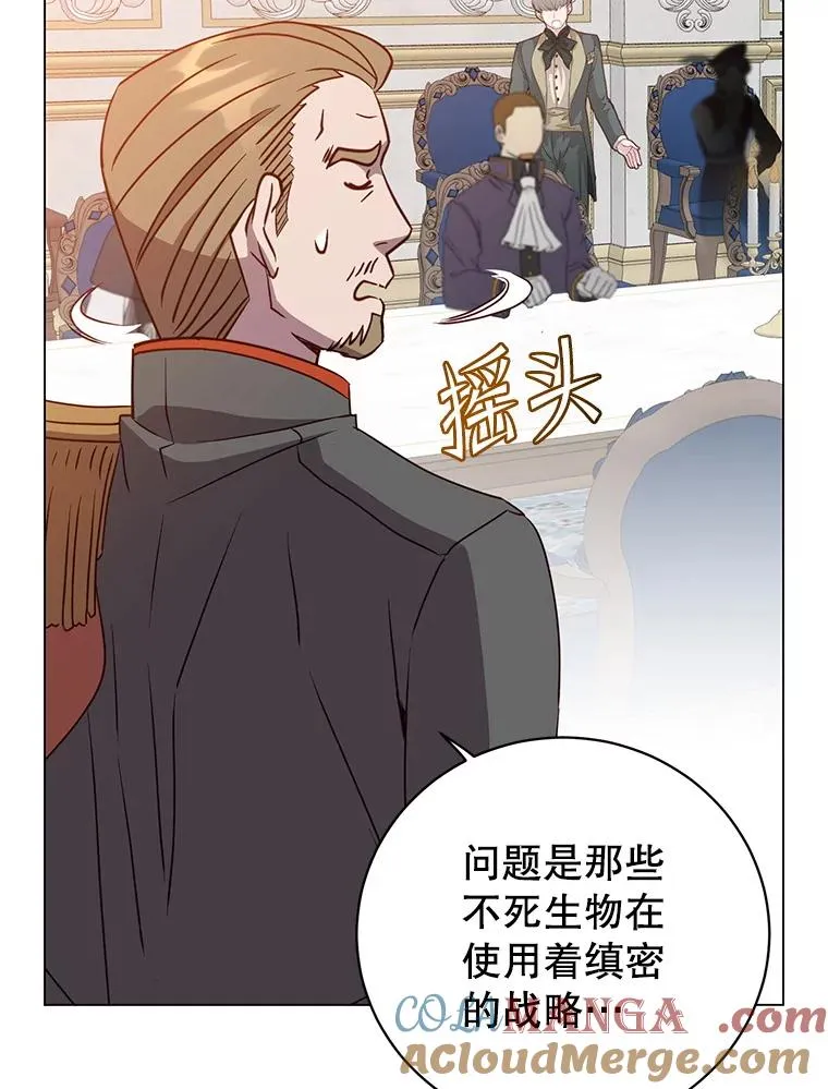 154.帕兰的麻烦 第89页