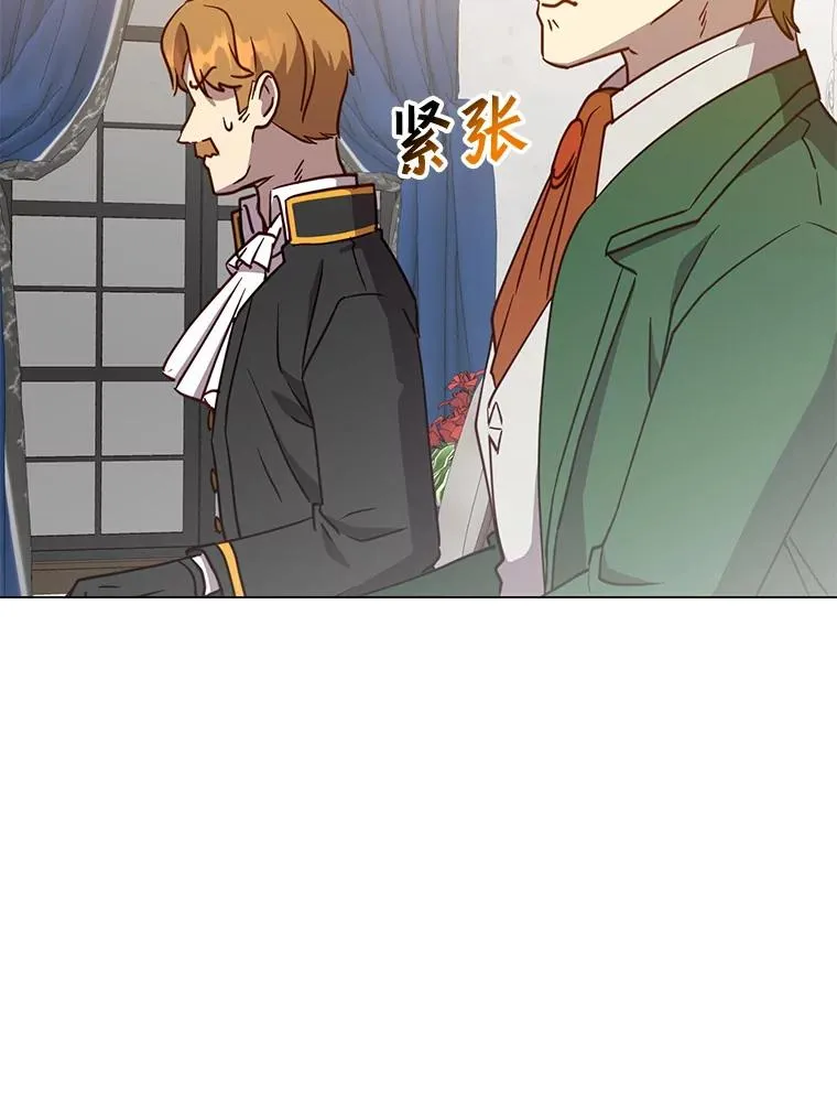 154.帕兰的麻烦 第91页