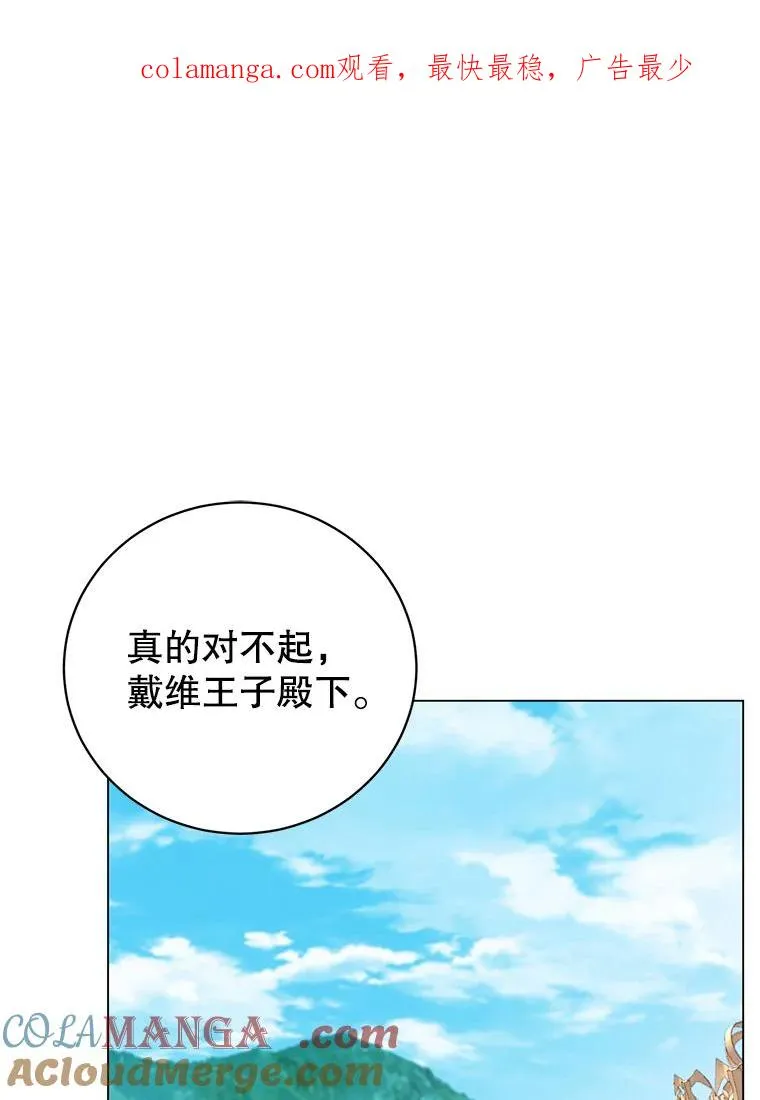 155.我也要参战 第1页