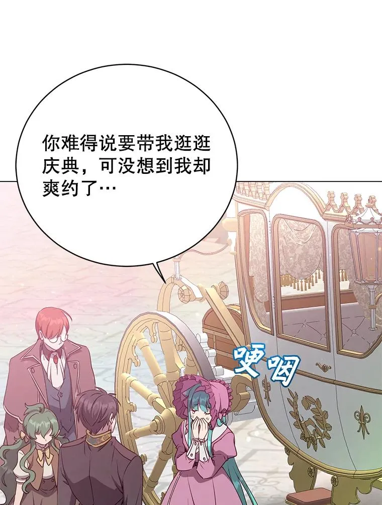 155.我也要参战 第3页