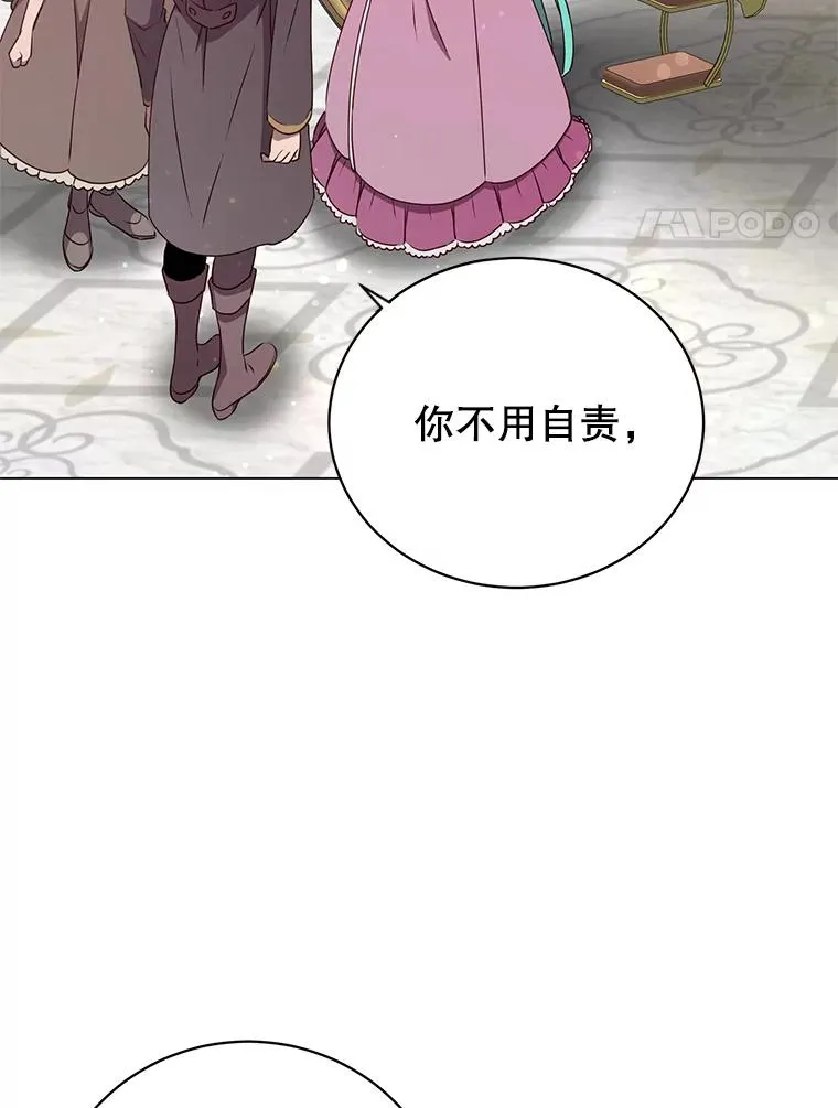 155.我也要参战 第4页