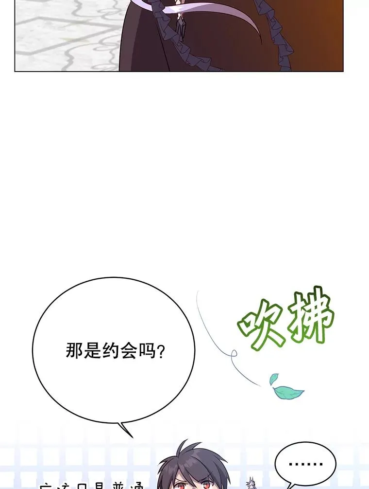 155.我也要参战 第8页
