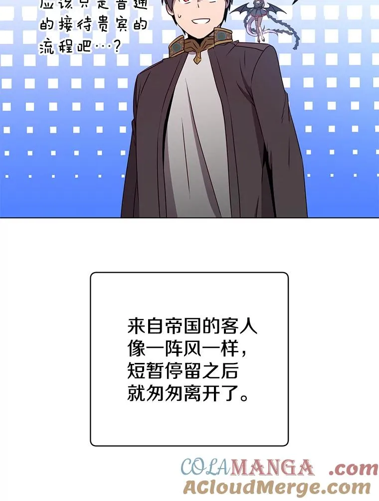 155.我也要参战 第9页