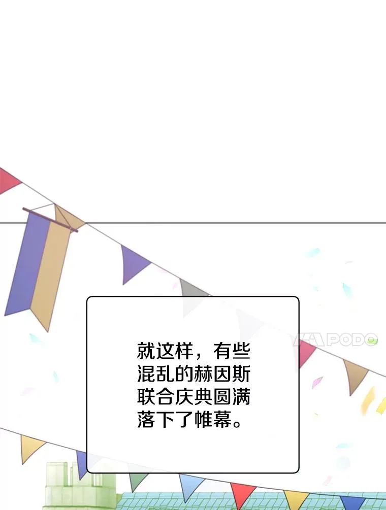 155.我也要参战 第10页