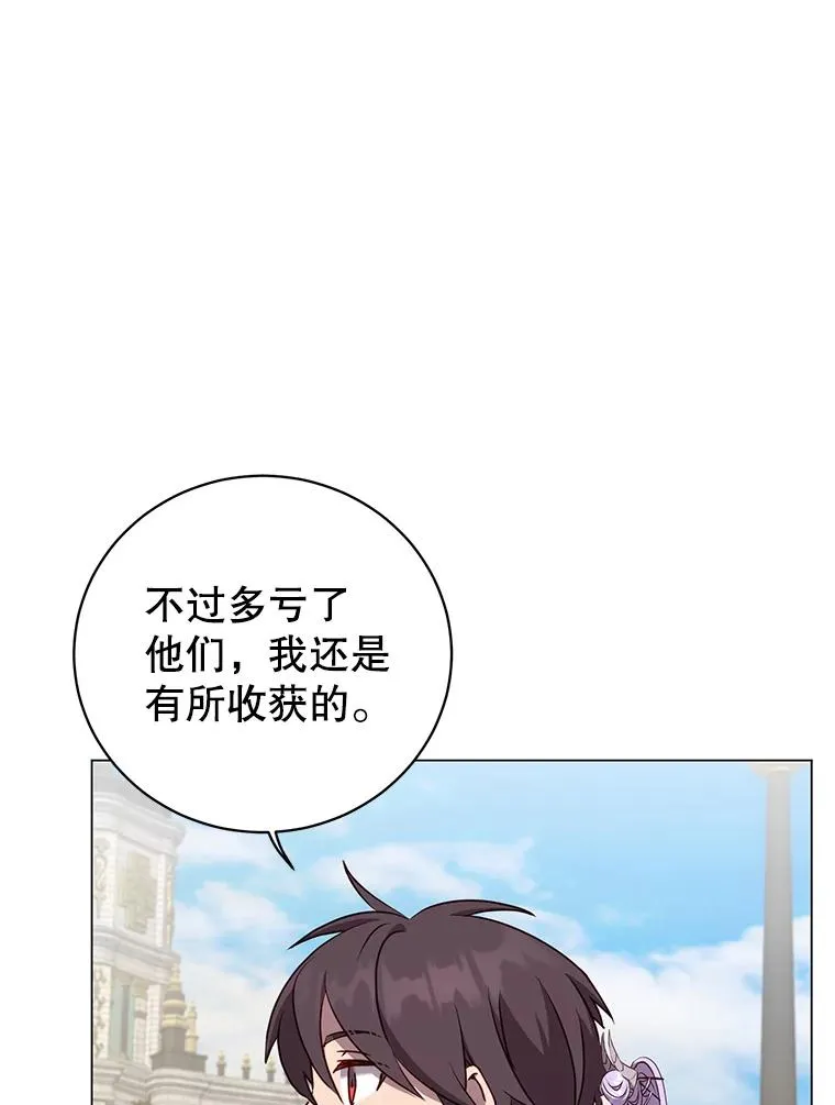 155.我也要参战 第12页