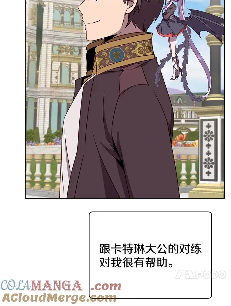 155.我也要参战 第13页