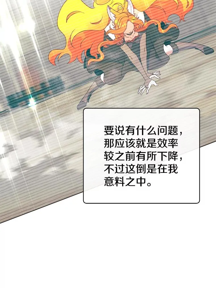 155.我也要参战 第15页