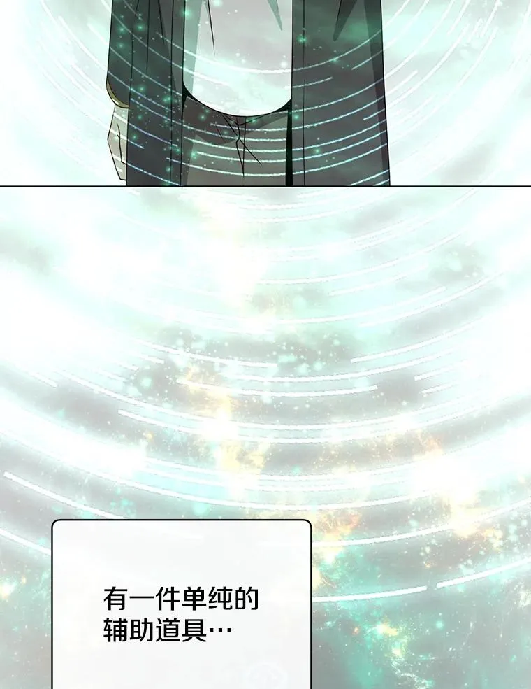 155.我也要参战 第19页