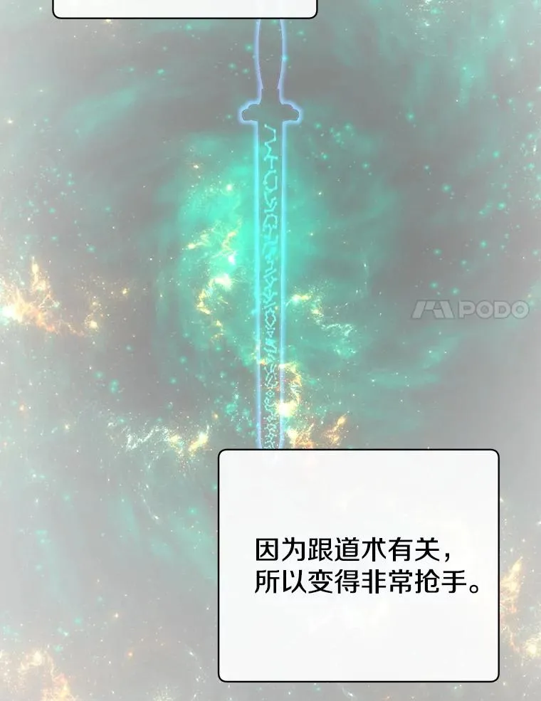 155.我也要参战 第20页