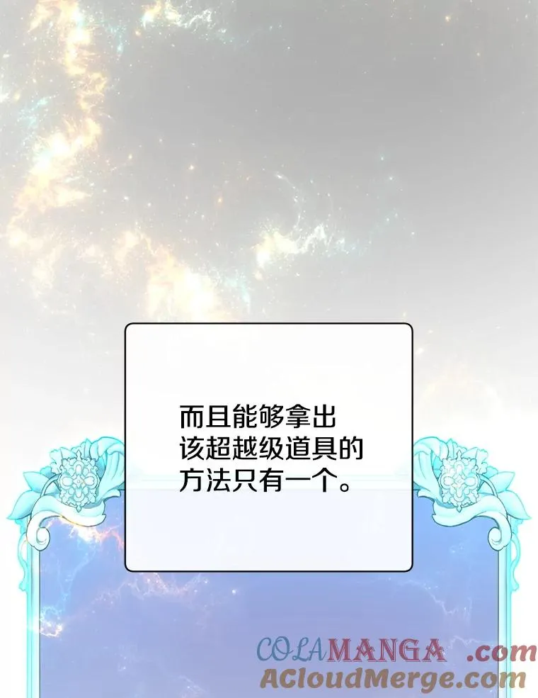 155.我也要参战 第21页