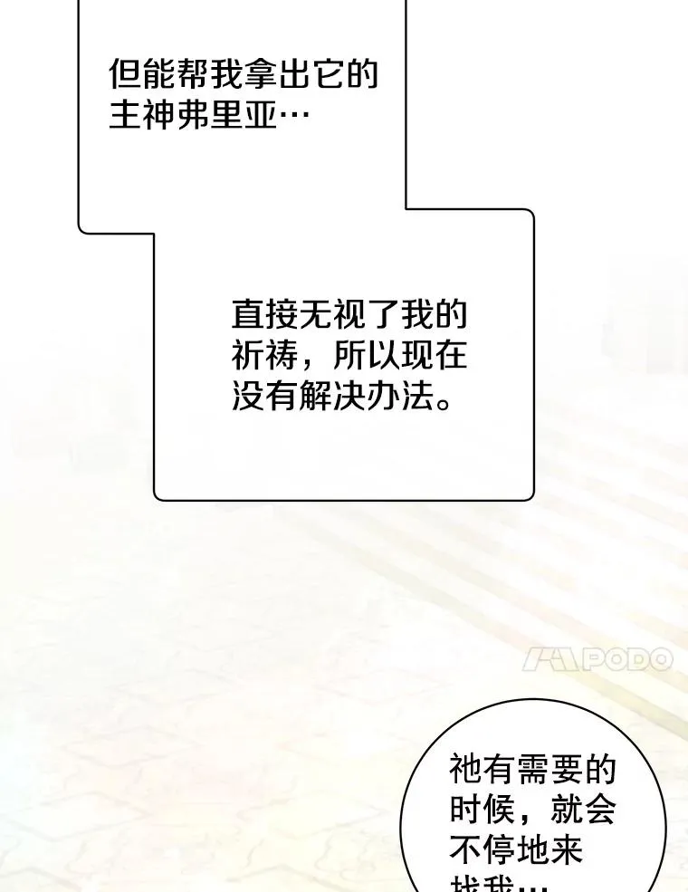 155.我也要参战 第23页