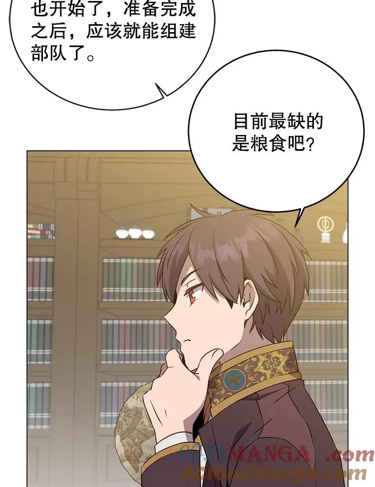 155.我也要参战 第29页