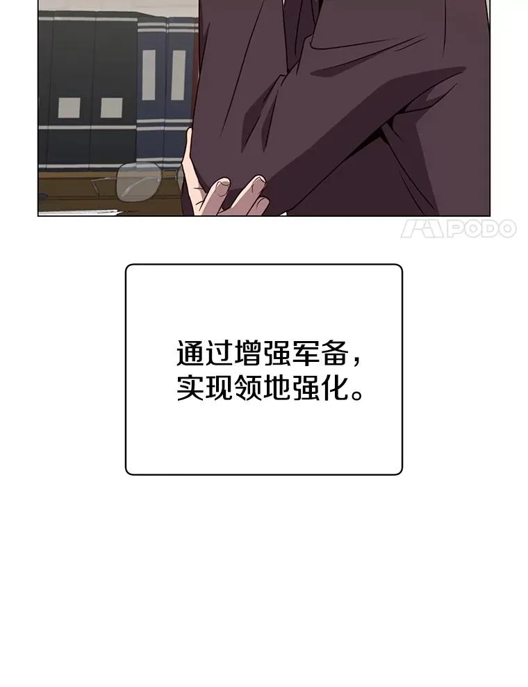155.我也要参战 第30页