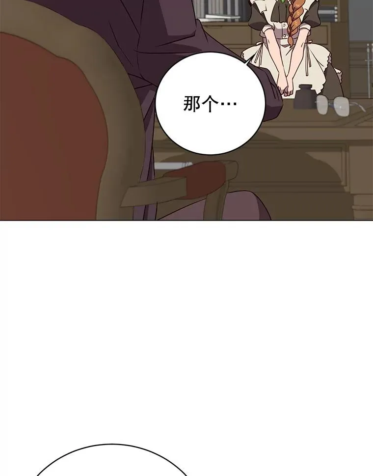 155.我也要参战 第32页