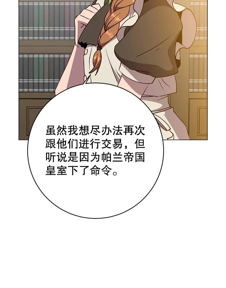 155.我也要参战 第34页