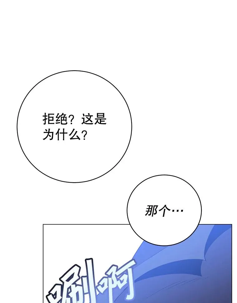 155.我也要参战 第35页