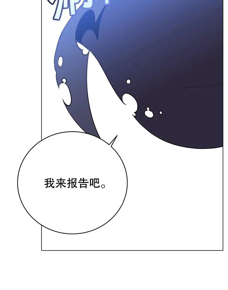 155.我也要参战 第36页