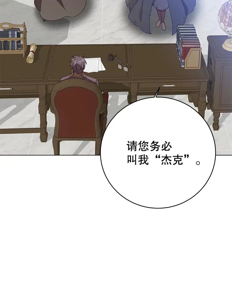 155.我也要参战 第38页