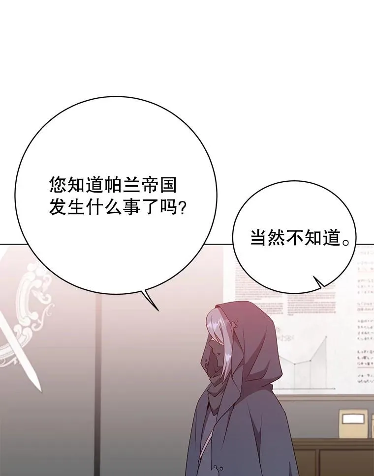 155.我也要参战 第39页