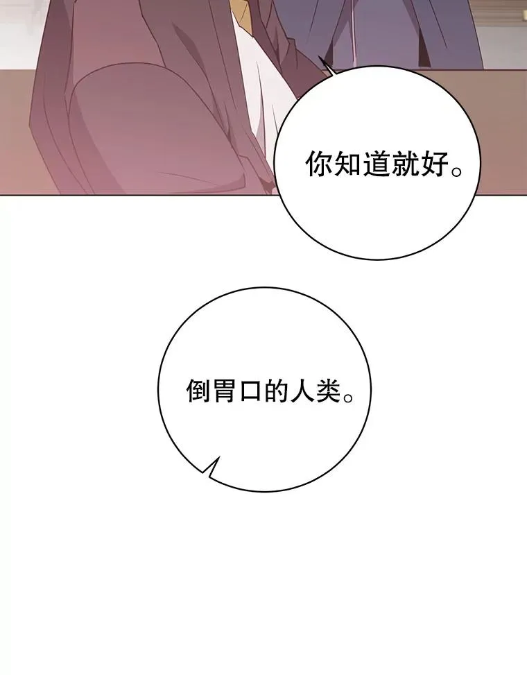 155.我也要参战 第46页
