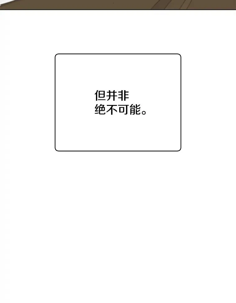 155.我也要参战 第52页