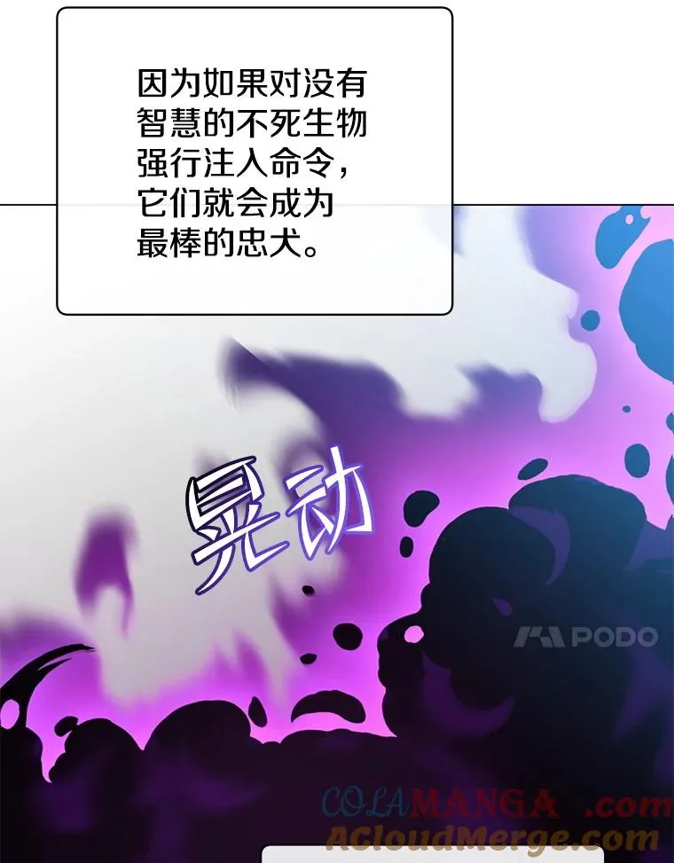 155.我也要参战 第53页
