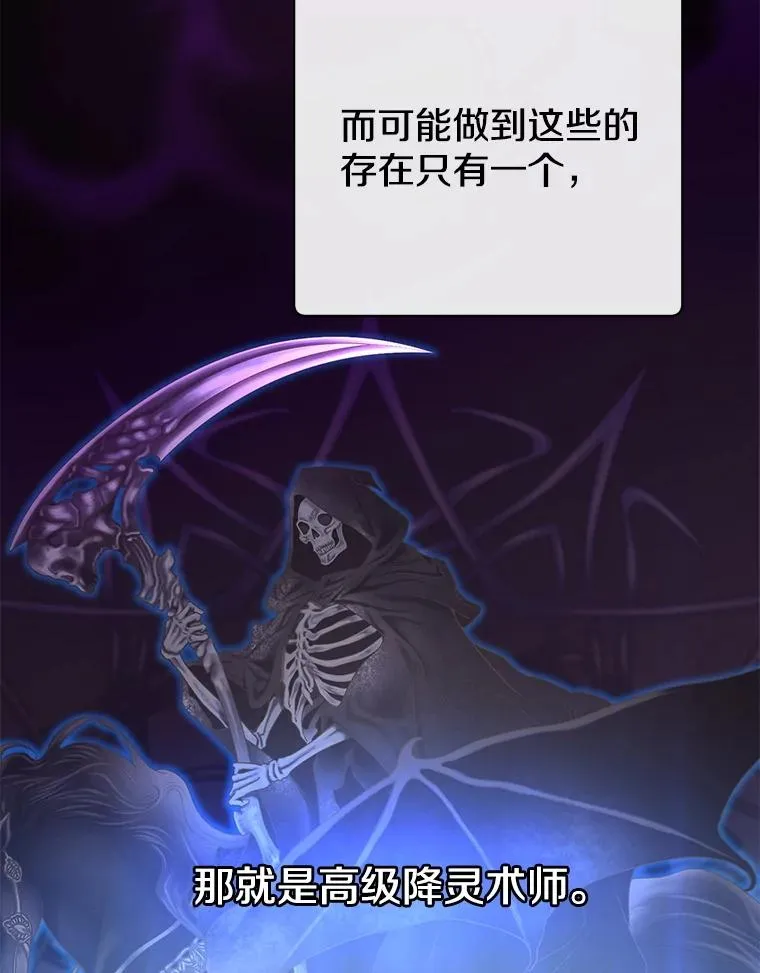 155.我也要参战 第54页