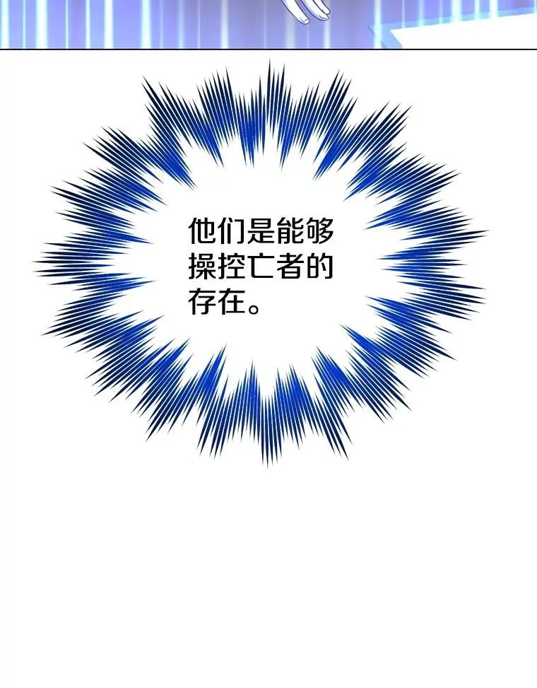 155.我也要参战 第56页