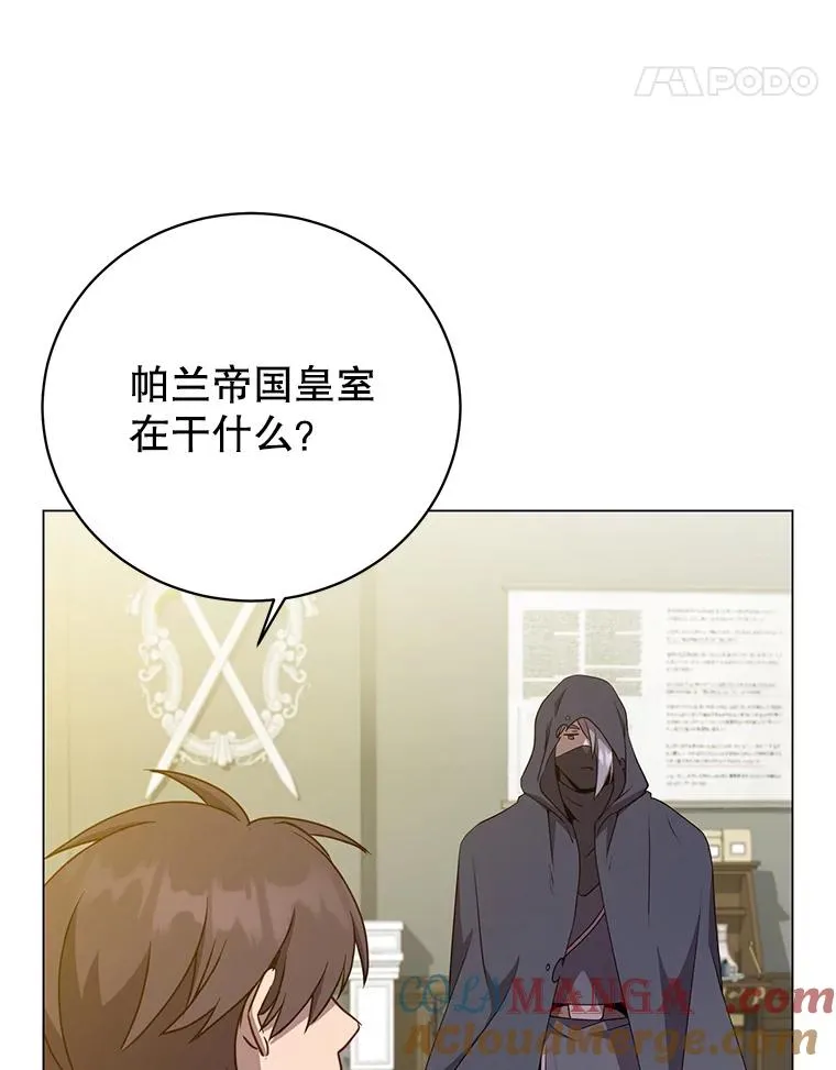 155.我也要参战 第57页