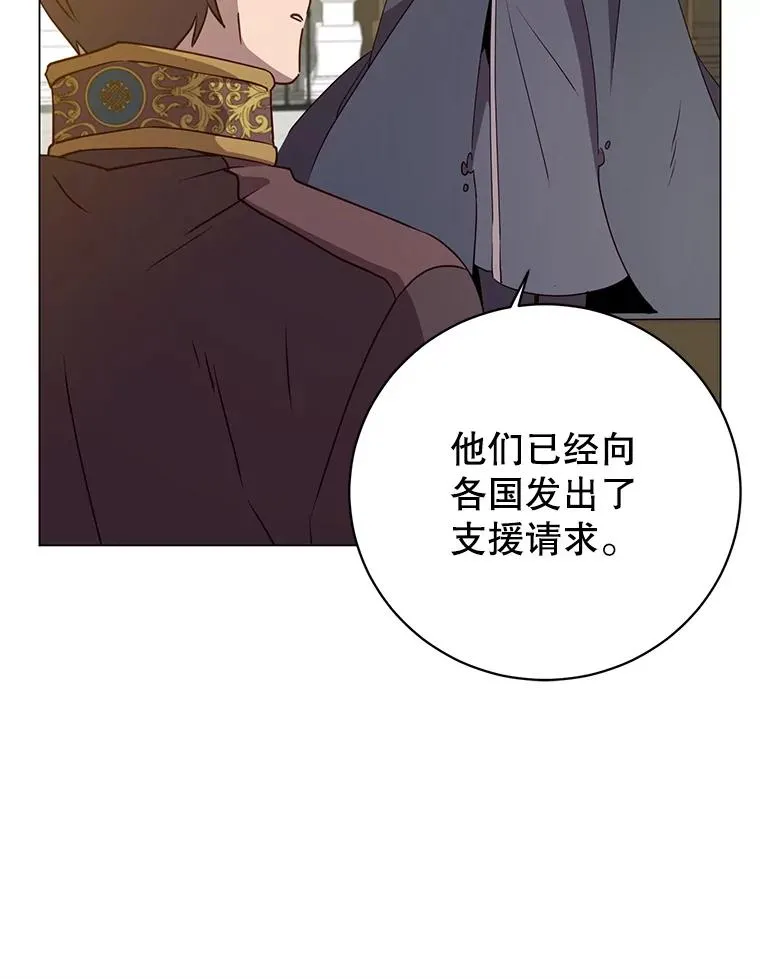 155.我也要参战 第58页