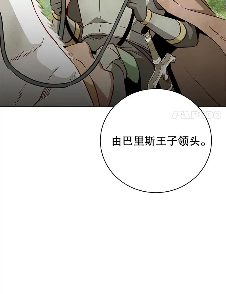 155.我也要参战 第60页