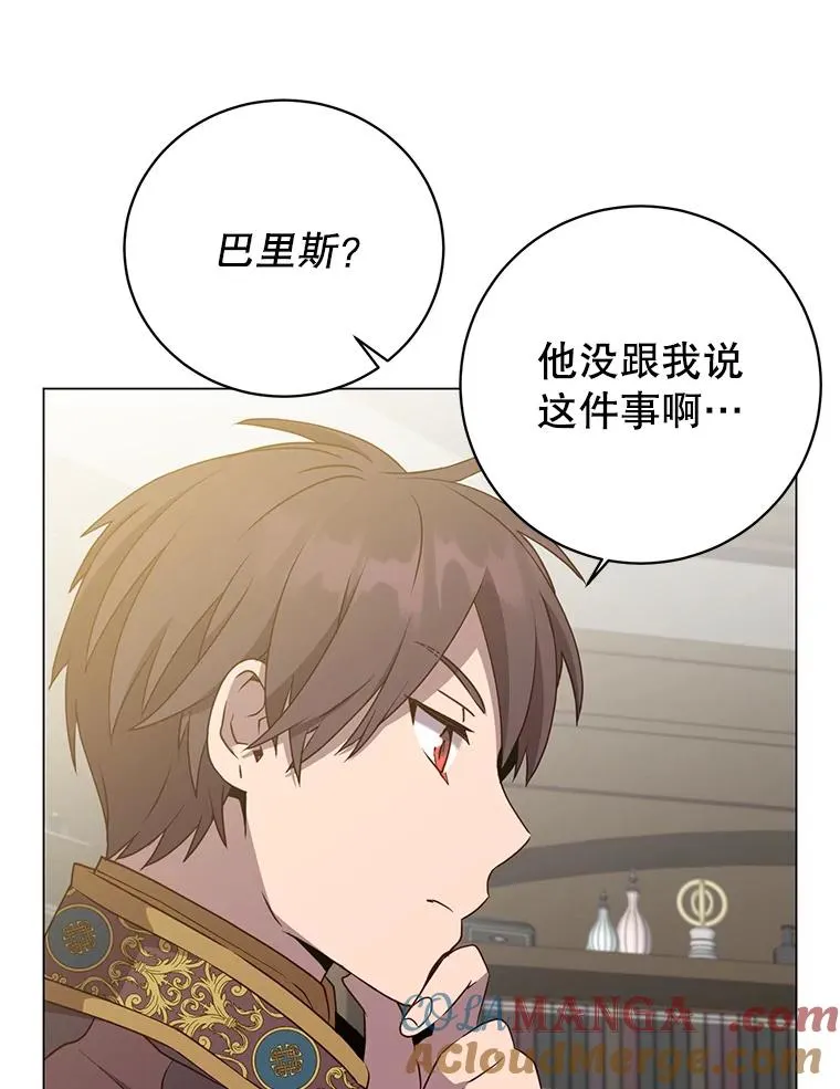 155.我也要参战 第61页