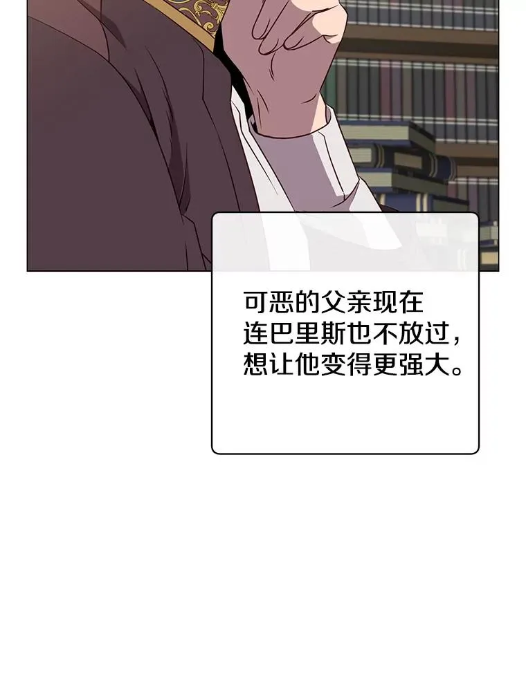 155.我也要参战 第62页