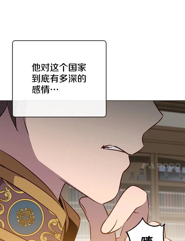 155.我也要参战 第63页