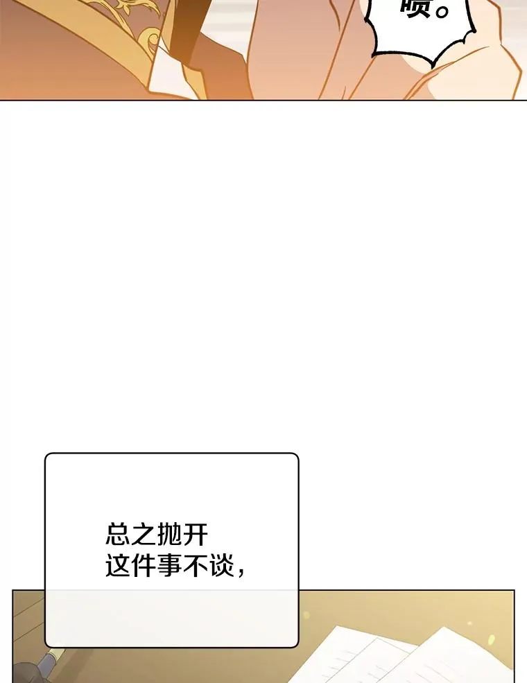155.我也要参战 第64页