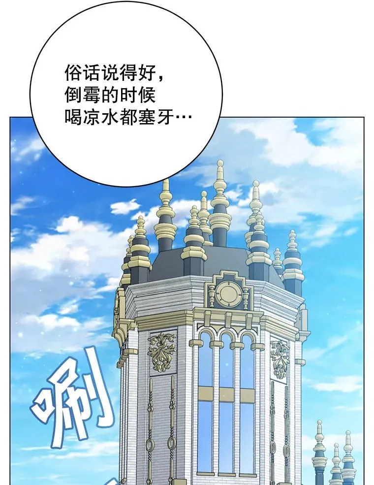 155.我也要参战 第68页