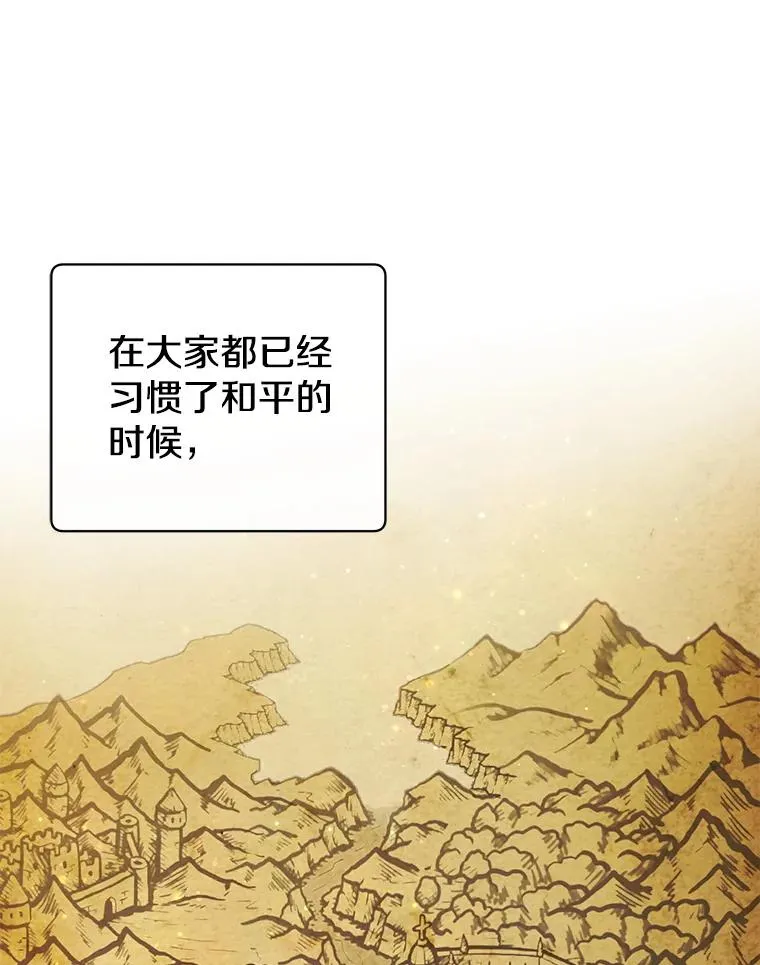 155.我也要参战 第72页