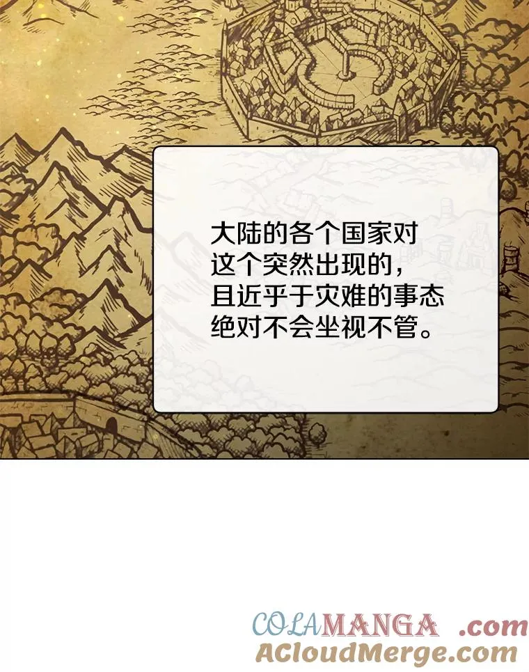 155.我也要参战 第73页