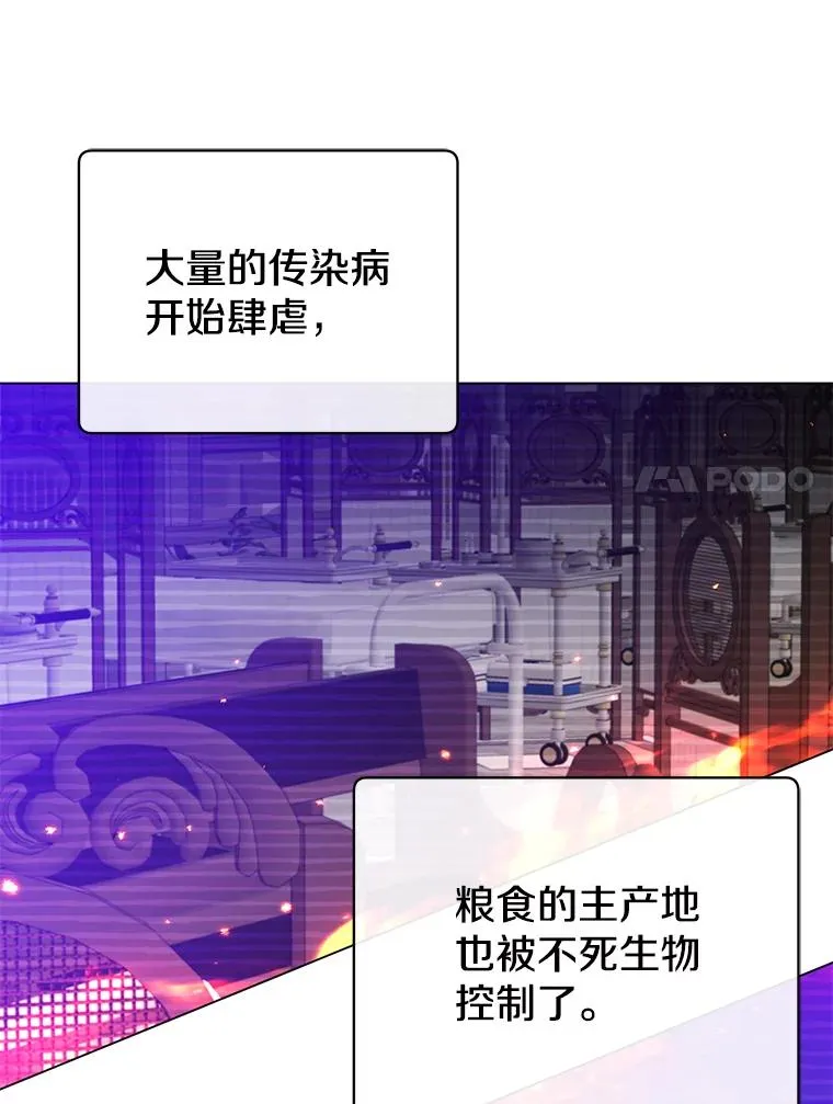 155.我也要参战 第74页