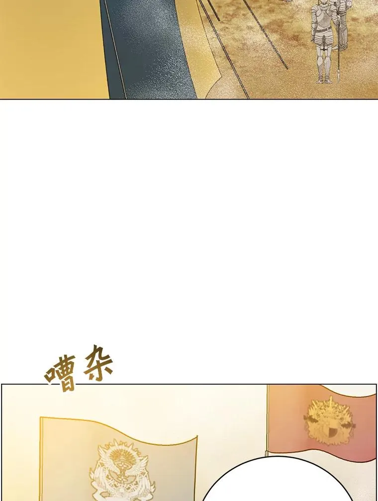 155.我也要参战 第78页