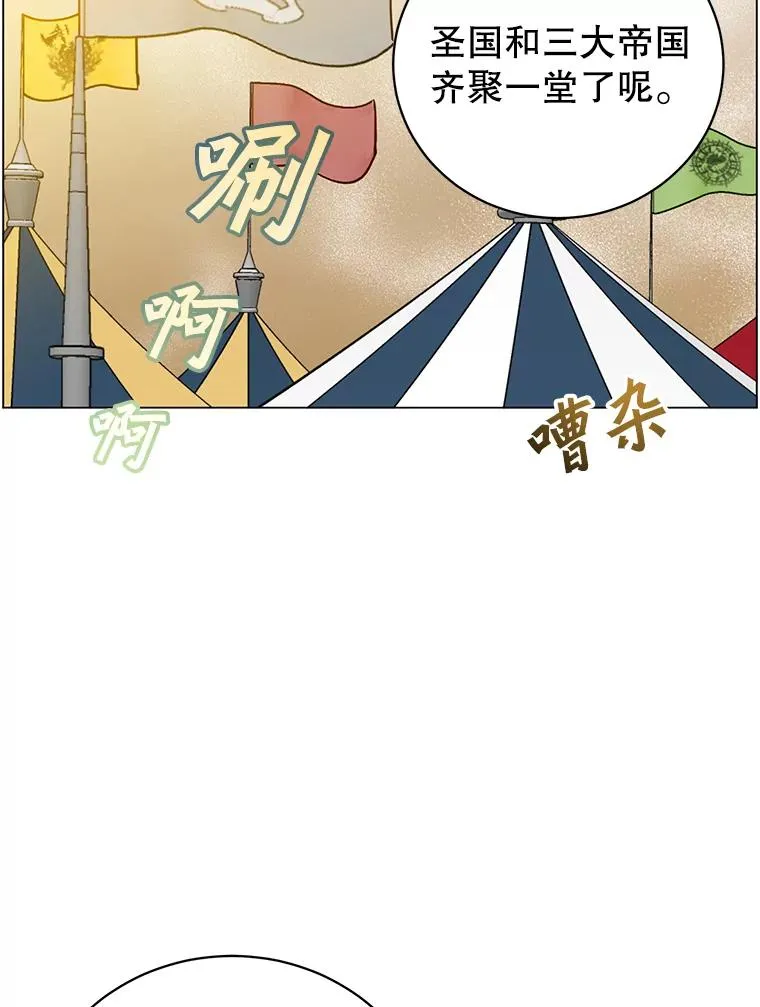 155.我也要参战 第79页